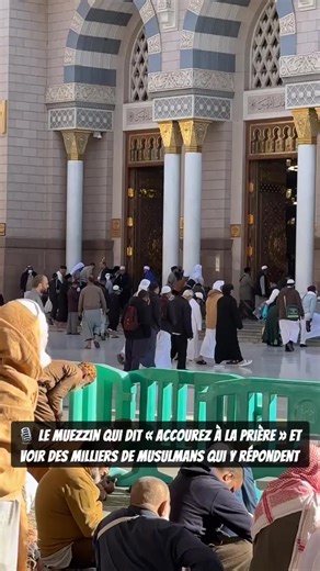 ‏#salat #masjid #foryoupage❤️❤️ #adhan