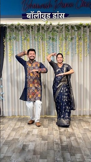 Bollywood Couple Dance | Govinda Style Couple Dance | Wedding Dance For Couple | Maheela Sangeet