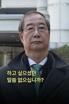 The Second-in-Command's Silence: "As a Prime Minister with 50 years of public service, please say...