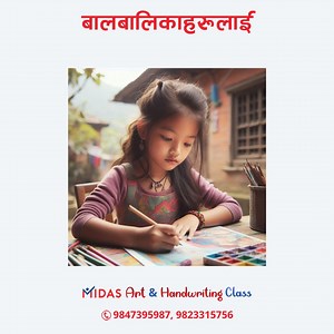 MiDas Art Class | MiDas Education
