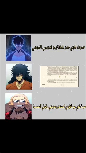 فعلا.. 👍 . . . . #sasuke_senpai_25 #otaku #followers #Anime #EpicCharacters @YYF OO T °°¤°° banned in 165k
