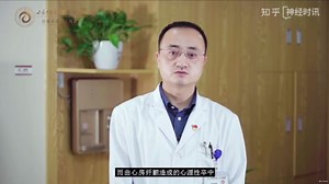 【CHA2DS2-VASC 和HAS-BLED评分量表