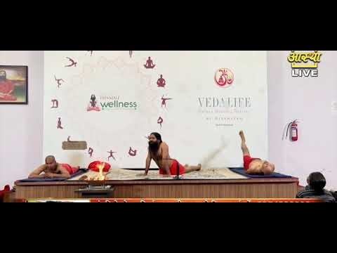 शरीर को शक्तिशाली,उर्जावान,बलवान,बनाने के लिए स्पेशल उपाय//बाबा रामदेव के साथ योगा क्लासिस/Youtubeपर