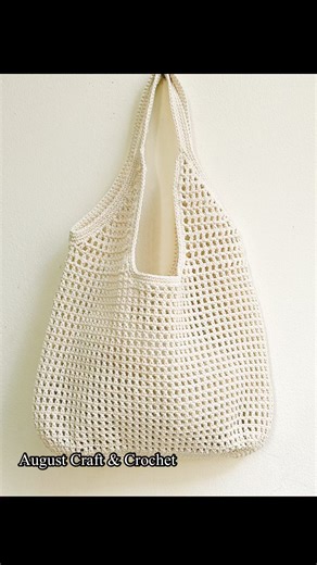 Crochet tote bag by August Craft. #crochet #augustcraft #grannysquare #Crochetbag #totebag #handbag | August Craft