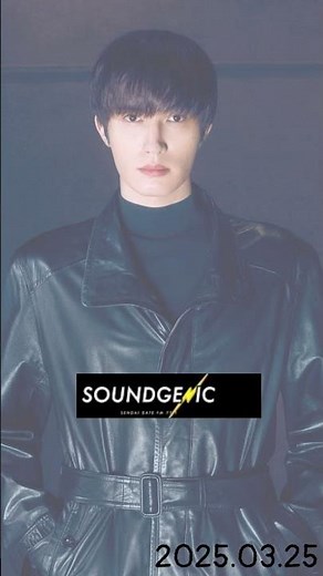 2025.03.25 SOUND GENIC〈ラジオコメント〉【ジェシー】#sixtones #バリア_リリース記念 #全国ラジオキャンペーン #ジェシー