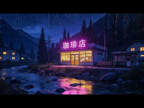Comfortable Rainy Atmosphere 1980s | Relaxing Lofi Beats for Studying, Relaxing & Sleeping Soundly
