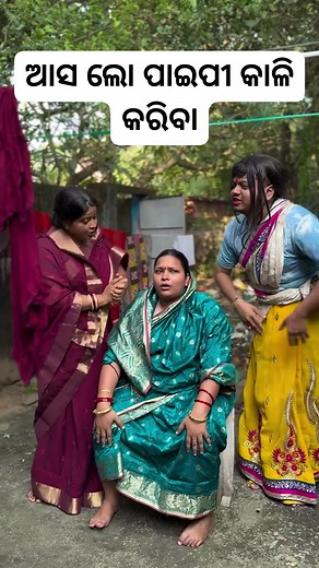 67K views · 1.3K reactions |  #funny #fun #facebook #instagram #youtube #twitter #tiktok #instagood #love #like #socialmedia #follow #viral #whatsapp #trending #marketing #music #reels #google #digitalmarketing #photography #insta #india #fashion #memes #followforfollowback #socialmediamarketing #business #linkedin #likeforlikes #spotify #art | Chitta Ranjan Mahanta | Facebook