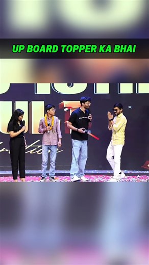 Up Board Topper Ka Bhai😎 #samridhimam #physics #physicswallah #class10physics #topper #yt