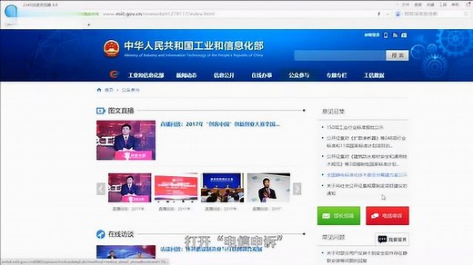 怎么投诉中国移动最有效