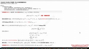 250602 【mpc算法学习】【重置私钥分片】中心化的秘密重构协议学习和理解