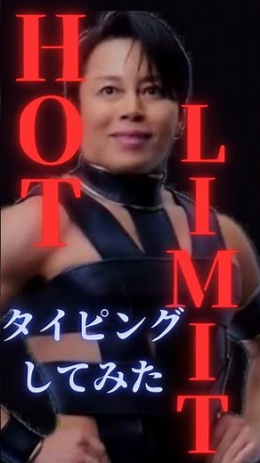 I tried typing HOT LIMIT by T.M.Revolution on Ytyping!