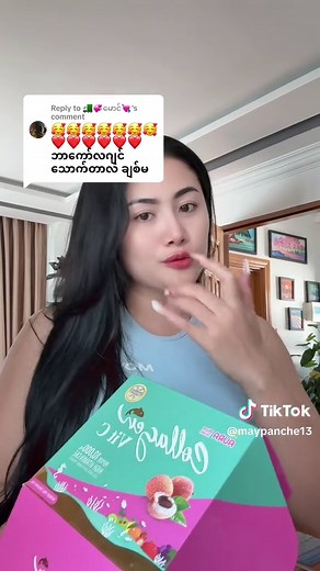 Collagen PlUS: Benefits and Usage