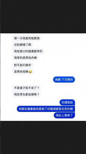 第一次見面｜梗圖｜迷因｜諧音｜動漫 ｜日常