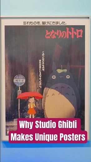 Why Studio Ghibli’s Japanese Posters Feel So Different!