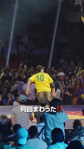 肘だけで回転する驚きのダンスバトル！