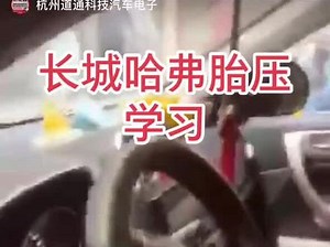 道通906ts胎压监测匹配教程