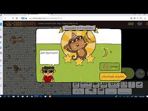 CODEMONKEY. CODING ADVENTURE: SKILL CHALLENGE. Part 3. Код манки. Режим Навыков:Ч. 3: c 14-6по 14-15