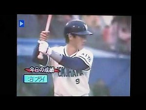 1990横浜大洋ホエールズ欠端光則VS中日ドラゴンズ辻本弘樹 鹿島忠 横浜スタジアム 銚子利夫 谷繁元信 ディスティファーノ 落合博満 宇野勝 バンスロー