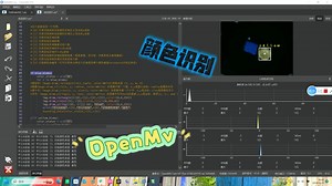 Openmv颜色识别