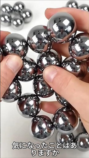 How does a spherical magnet work?