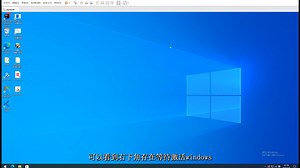 激活window系统的方法