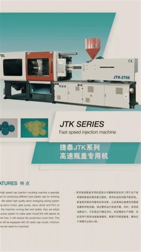 jetelservo motor super servo motor high speed tow colorpetpvc #بلاستيك_بالعربي