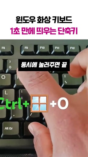 키보드 고장 났을때 해결하는 방법