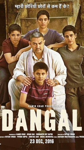 Movie Recommendation: Dangal (2016) #movies #movierecommendation #hindistories #dangal