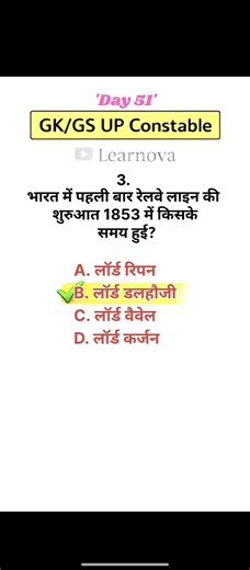 most important gk gs questions 👨‍🏫👩‍🏫 #generalknowledge #staticgk #gkquestion #gkfacts #mcq
