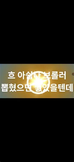새시즌부터 전설 2개 나이스 #브롤스타즈