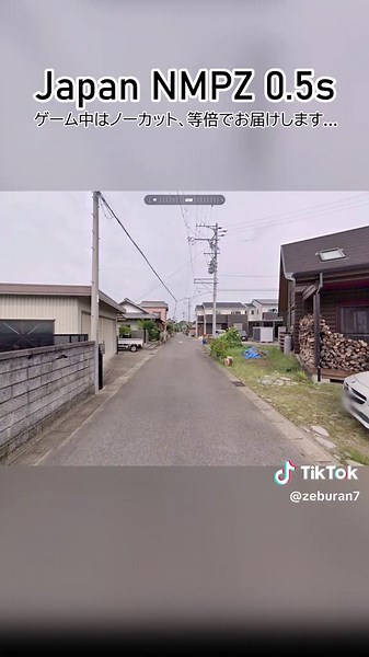 日本の場所当てクイズ！0.5秒で挑戦！