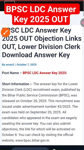 BPSC LDC Answer Key 2025 OUT Bihar LDV Answer Key Download kaise kare #shorts