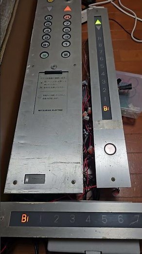自作制御！エレベーター操作盤を制御してみた(中期エレペット) ※調整中