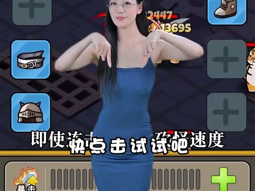 外包CSHX-攻略+角色攻略+{Qu}开局别点连击+精简版+4.24泡泡真人引导+01小拓展-250526-720