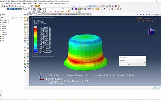 abaqus【72】冰块融化仿真案例，考虑材料融化磨损经典案例讲解