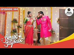 Viraj threatens Smiley | Kalyanam Kamaneeyam | Full Episode -164 | Serial | Zee Telugu Classics