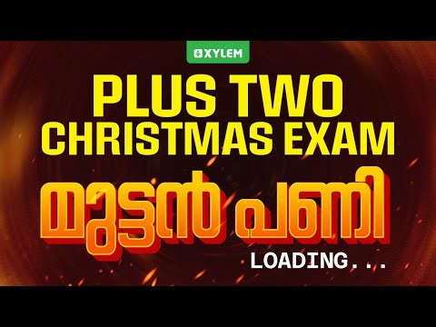 PLUS TWO CHRISTMAS EXAM മുട്ടൻ പണി ...LOADING... | Xylem Plus Two