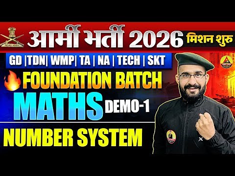 Army Bharti 2026 | Math Demo 01 | Number System Part 1 | Army New Foundation Batch Start 2026