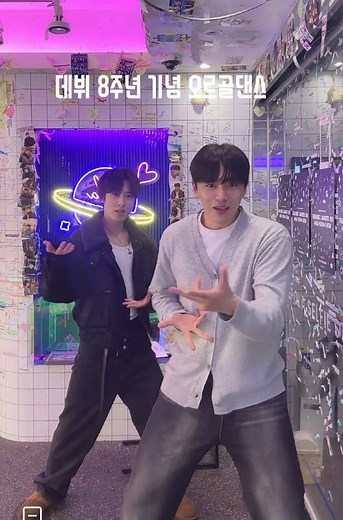 #데뷔8주년축하해@🐶🐾jeonggyu @🐯HYUN🐯