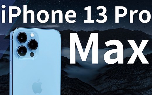 iPhone 13 Pro Max评测：电影效果、高刷新率、满血A15......这不比王守义更Pro？丨凰家评测