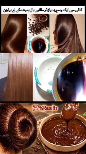 Coffee & Sugar Hair Dye: Dark Brown Hair Dye Recipe
