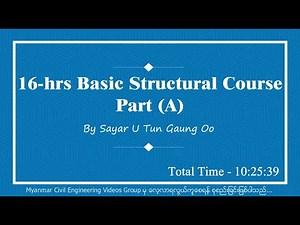 16-hr Basic Structural Course (A) by U Tun Gaung Oo (10:25:39)