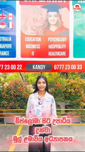 Diploma to Bachelors degree in Teaching Early Childhood Primary School Education Secondary School Education Special Needs Education Teaching English Apply now ‼️ | FIRST FRIENDS CAMPUS