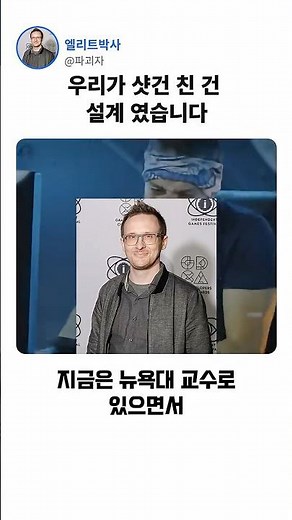 스피드도 당한 항아리게임
