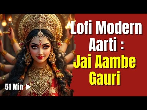 Jai Ambe Gauri Aarti | Lofi Fusion | Temple Bells + Modern Chill Vibes