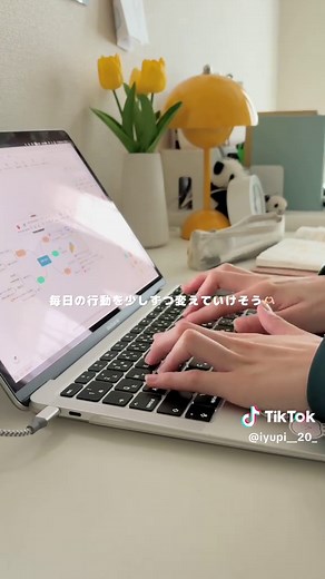 頑張れない時に役立つマインドマップの活用法