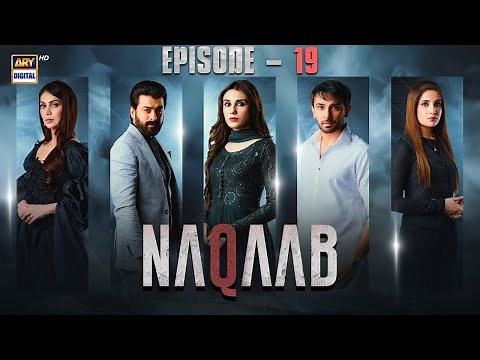 Naqaab EP 19 | Ali Ansari | Hina Tariq | Humayoun Ashraf | Eng Sub | 5 April 2025 | ARY Digital