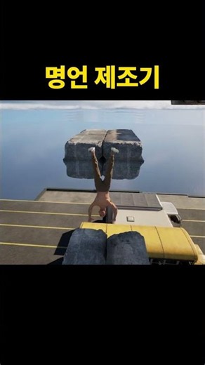 사실은 모든 분들한테 해드리고 싶은 말 구독자님들은 플러스 쪽쪽 음뫄❤️ #shorts #게임
