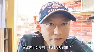 佳能打印机报错p02是什么问题？