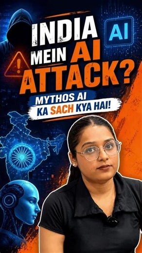 AI Threat Se Safe Kaise Rahe? Mythos AI Guide